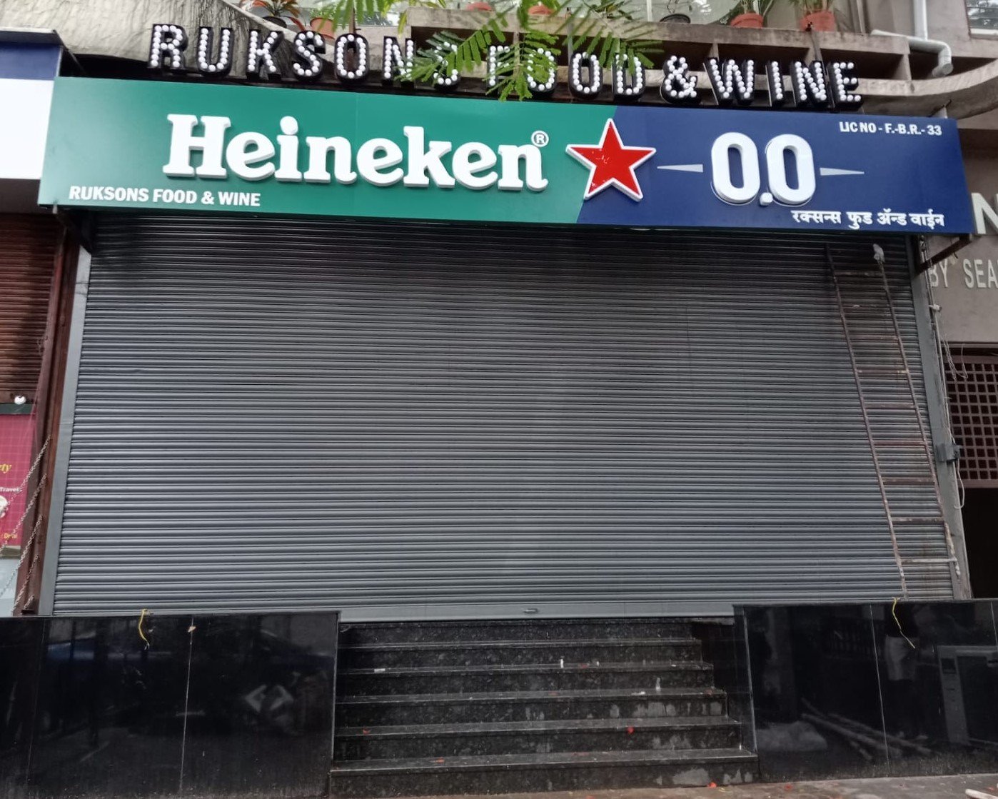 Rolling shutter repair - Heineken outlet, Pune
